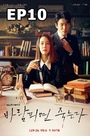 Cheat On Me If You Can (2020) ซับไทย EP10